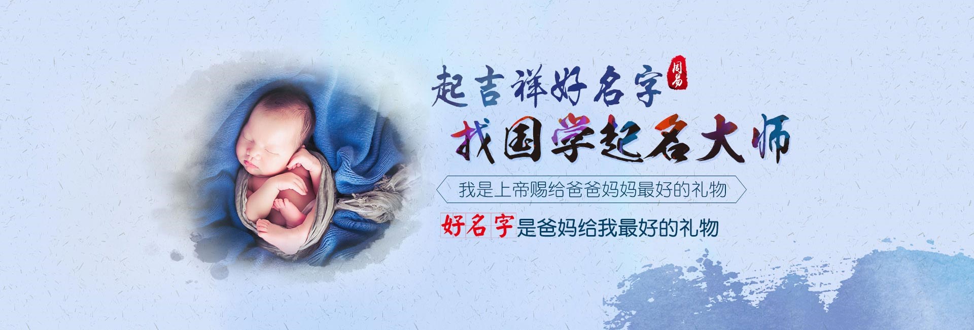 林芝兴旺聚财的矿业公司名字