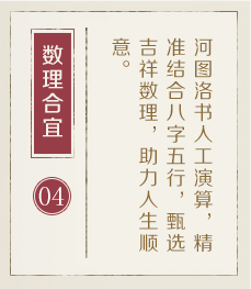 林芝起名流程四